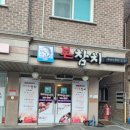 하가본참치