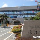 학성동 행정복지센터 이미지