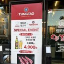 계양구청 맞은편 횡단보도 | 인천 계양구청 맛집 추천 램타운양꼬치 계양구청점 다녀왔어요