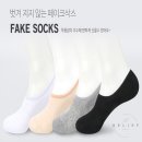 페이크마켓 이미지