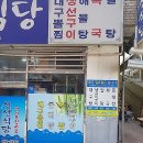 신선식당 네이버블로그