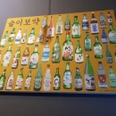 모란포차 이미지