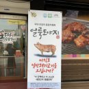 돈다리숯불갈비 이미지