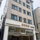 오쏘커피 - 안산시 상록구 한양대학로 27 | 오쏘커피