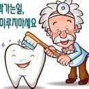 미소진치과의원 이미지