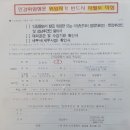 가치와신뢰를연결하는동행공인중개사사무소 이미지