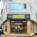 위니아24크린샵광주 - 광산구 수완로9번길 4 | 위니아24크린샵광주