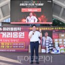 백두항공여행사 이미지