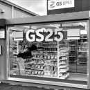 GS25 건물 이미지