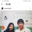 재일청과