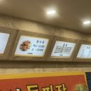 가야돌짜장