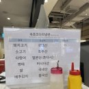 길주로 | 신중동역 롯데백화점 지하 코다리조림밥상 찐맛 후기