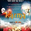 Performance theater 이미지