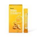 메디티오 | 용산 창고형 메디킹덤 약국 판티오 원데이 진저레몬샷 후기