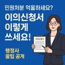 새롬행정 사무소 이미지