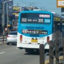 삼경운수 이미지