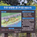 주전보밑항연안공원화장실 네이버블로그
