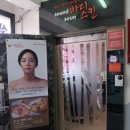 골드피부관리