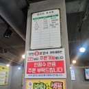 성원닭갈비 | &lt;동해 삼척&gt; 국물이 자작한 물달갈비 맛집 성원닭갈비 후기