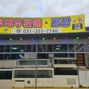 수성왕새우 티스토리