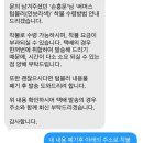 신세계 태권도 | [임신19주차] 오감이 즐거웠던 상하이 2박3일 2차 태교여행 &amp; 뮤지컬 렌트 후기 (스압주의)
