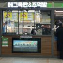 (주)에코티알아이피 | 강릉 1박2일 여행🤤