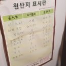 조선전통돼지국밥,밀면 이미지