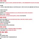 전일은 증시일정주 보안주가 크게 상승하였습니다. 이미지