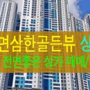 삼한세탁소 이미지