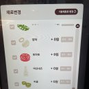 버거킹 신설동역점 | 리뉴얼 버거킹 와퍼세트 솔직 후기 신설동역 혼밥