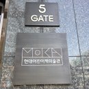 현대어린이책미술관 MOKA | 판교 아이랑 가볼 만한 곳 추천-'현대백화점 어린이책 미술관' 후기