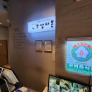 전주보쌈