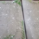 희락골 네이버블로그