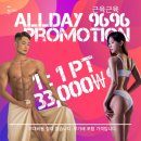 올데이PT 레이디 이미지