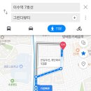 동광로7길 62 네이버블로그