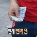 지성 | 에스쁘아 비글로우 쿠션 지성 내돈내산 비교분석후기