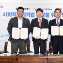 부산사회적경제네트워크