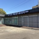 동홍동 재활용 도움센터 이미지