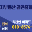 코오롱부동산공인중개사사무소 이미지