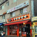 구룡약국 이미지
