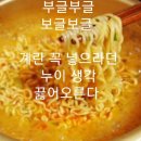 라면 이미지