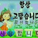 오늘은 2020년 입춘입니다 이미지