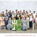 성모승천 세례식 (전례) 이미지