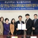 대학치과의원 미디어전남