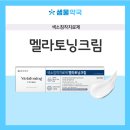 샘물약국 네이버블로그