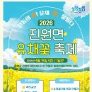 팡파르