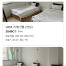 꾸례게스트하우스