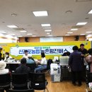 신김포농협(하성지점) 이미지