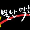 주식회사 푸르미르