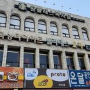 광장복싱다이어트 이미지